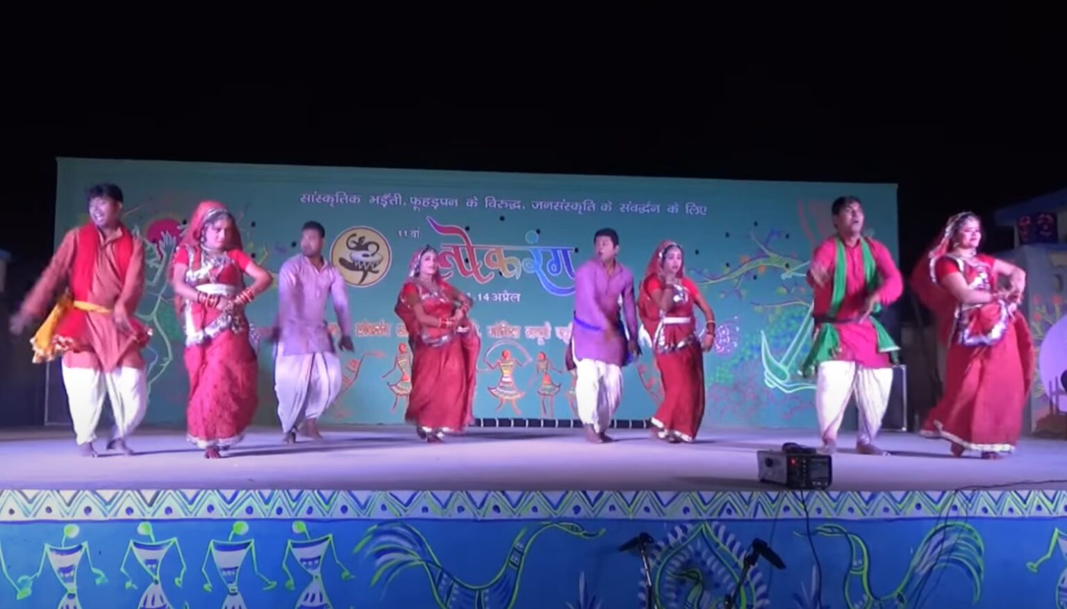 Jata-Jatin Folk Dance of North Bihar – Vasudhaiva Kutumbakam